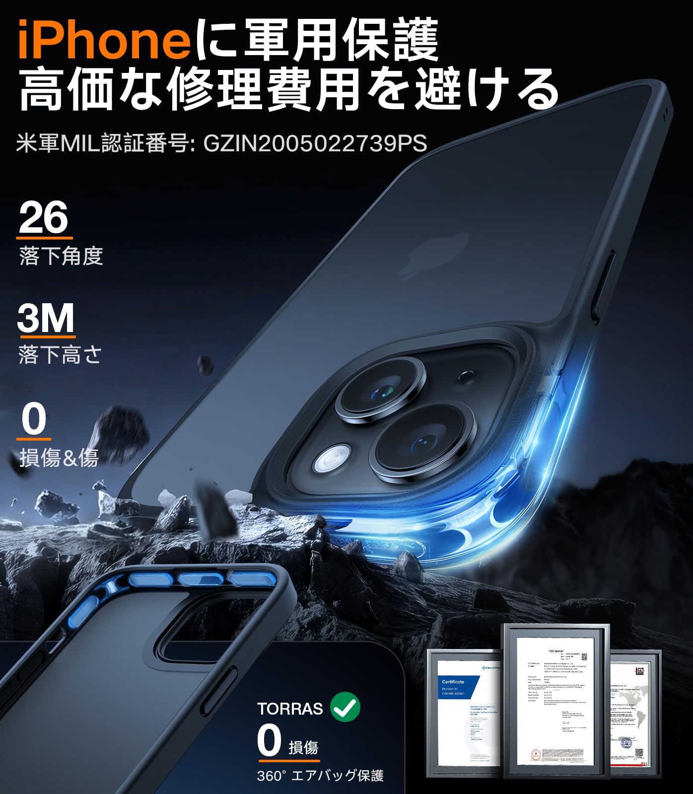 Amazon.co.jp: TORRAS iPhone 15 用 ケース【米軍耐衝撃・強保護力
